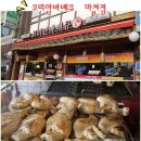 코리안숯불바베큐 이미지