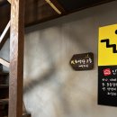 신포 냉삼 이미지