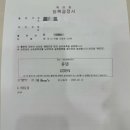 유덴 이미지