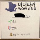 푸른 달 이미지