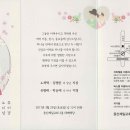 증산로179