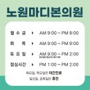 푸른마디정형외과의원 이미지