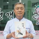 면객