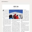 (주)오름정보기술 이미지