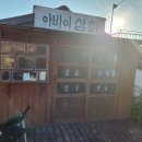 청호동주민센터 이미지