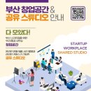 스튜디오수집 연합뉴스