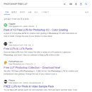 러트(Lut) 이미지