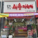 일반정육점 이미지