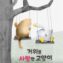 책사랑 이미지