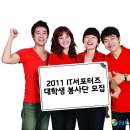 모여라