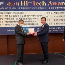 하이테크 이미지