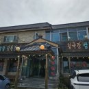 서파대나무쌈밥 네이버블로그