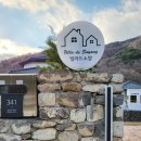빌라드소양 | [전주 독채 풀빌라] 빌라드소양 / 키즈펜션 / 단체펜션