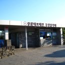 서귀포월드컵경기장 이미지