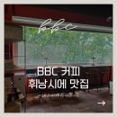 노원 카페 초록뷰와 채광이 좋았던 블라인디드바이커피 비비씨 후기