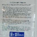 삼정메밀소바 이미지