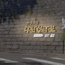 다산