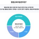 한국교육검정평가원
