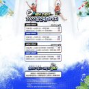 가평클럽보드리조트 이미지