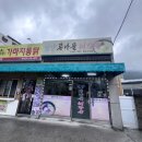 밀양콩나물해장국 - 밀양시 | [양산]아침식사 맛집 밀양콩나물해장국 2호점 방문 후기, 든든한 한 끼로 좋은 콩나물해장국
