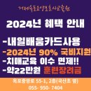 옥포요양보호사교육원 이미지