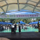 벼룩장터