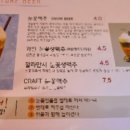 설맥대명점 이미지