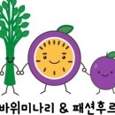 착한농부영농조합법인