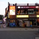 육미쭈꾸미 이미지