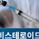 오래정형외과