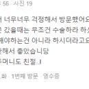 나음항외과의원 이미지