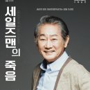 노원문화예술회관 이미지
