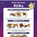 딜라잇푸드 네이버블로그