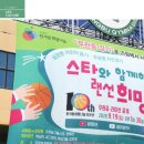 2020-주145 이미지