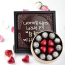 초콜릿 쇼핑하우