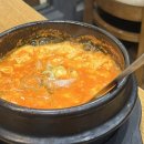 소공동 직화구이 | [문정 맛집] 문정역 직장인 점심 가성비 한식 맛집 소공동 순두부 스페셜 2인 세트 내돈내산 후기