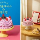 투썸플레이스옥수리버젠점