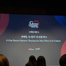 리더스마켓 | 2025 TV조선 글로벌리더스포럼 참석 후기