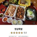 원샾족발 이미지