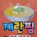 조마루뼈다귀 무거점