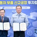 일신자동차 이미지