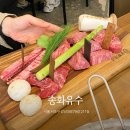강남한우 - 용인시 처인구 | 신논현역 맛집 강남 한우 오마카세 후기 - 송화유수