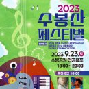 주안3동주민센터 이미지