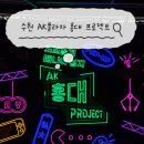 경기도 수원시 팔달구 덕영대로 | 수원 AK플라자 홍대 프로젝트 총정리｜애니메이트·더쿠·오마케·도토리숲 매장 후기