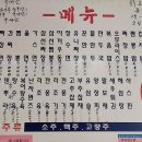 동흥골프