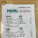 텐카츠 이미지