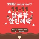 보떼 짐 네이버블로그