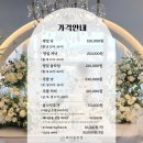 잠실 파티룸 브라이덜샤워 추천 [파티블루밍]
