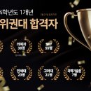 일산독학재수5A학습센터 이미지