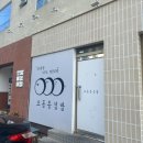 장금이 꽃게장 | 전남 여수 분식집, 오동동 김밥 ◥█̆̈◤࿉∥